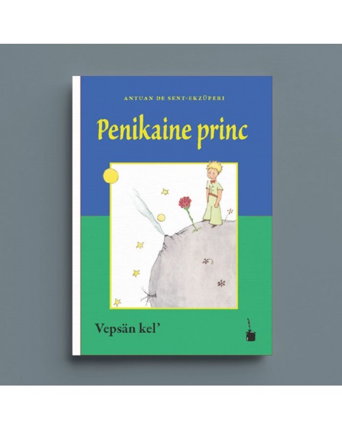 my junior® Couvre Pieds PICO² x Le Petit Prince